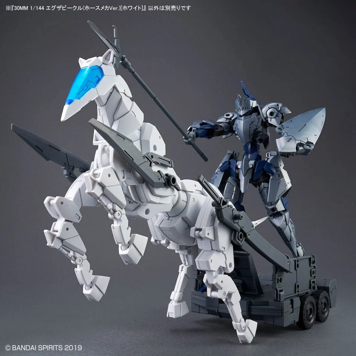30 Minutes Missions EXA Vehicle (White Horse Mecha Ver.) 1/144 Scale Model Kit
