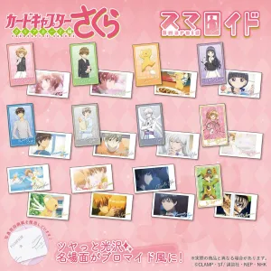 Cardcaptor Sakura: Clear Card Trading Smaroid Blind Box