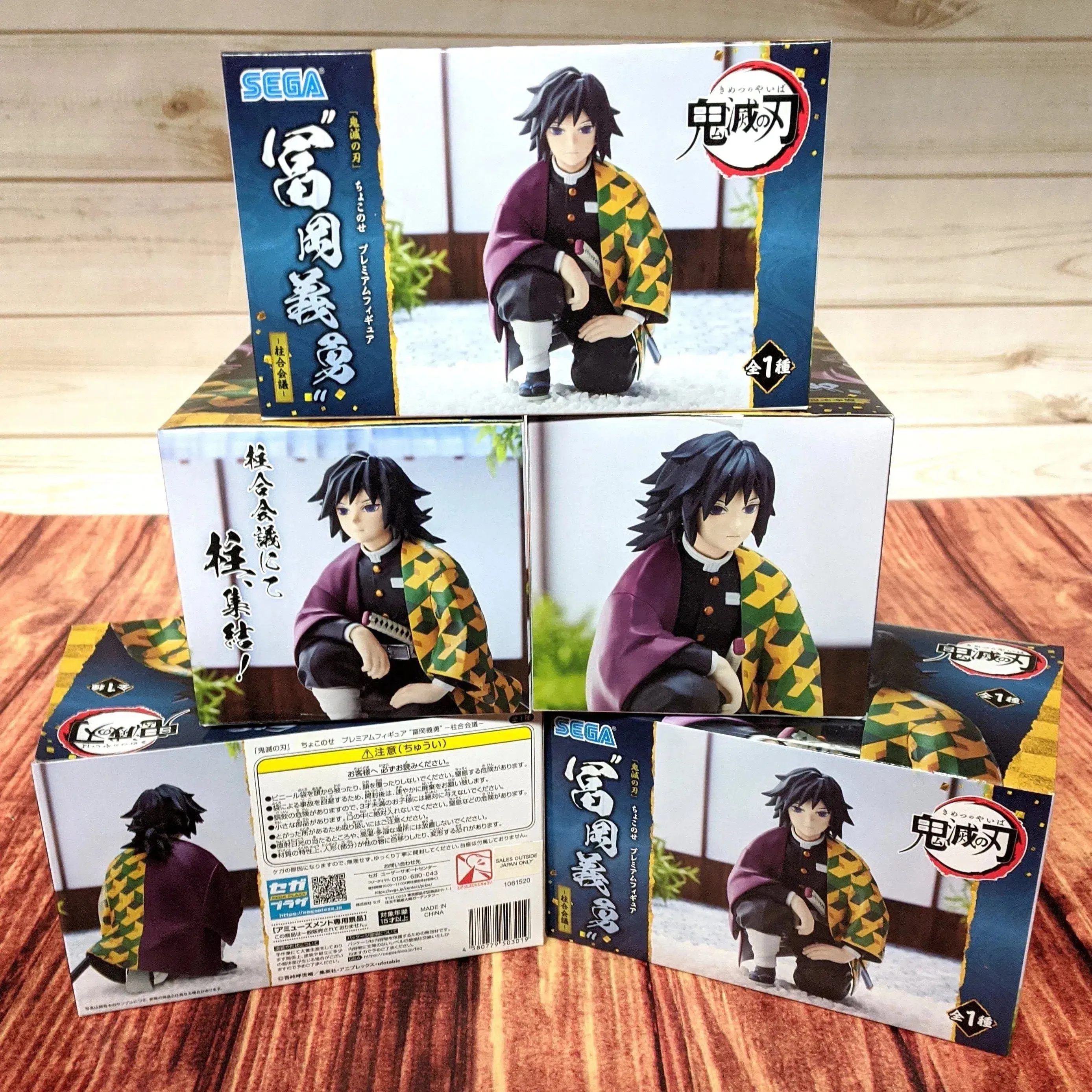 Demon Slayer - Giyu Tomioka Figure (Hashira Meeting Version) - SEGA - PM Perching