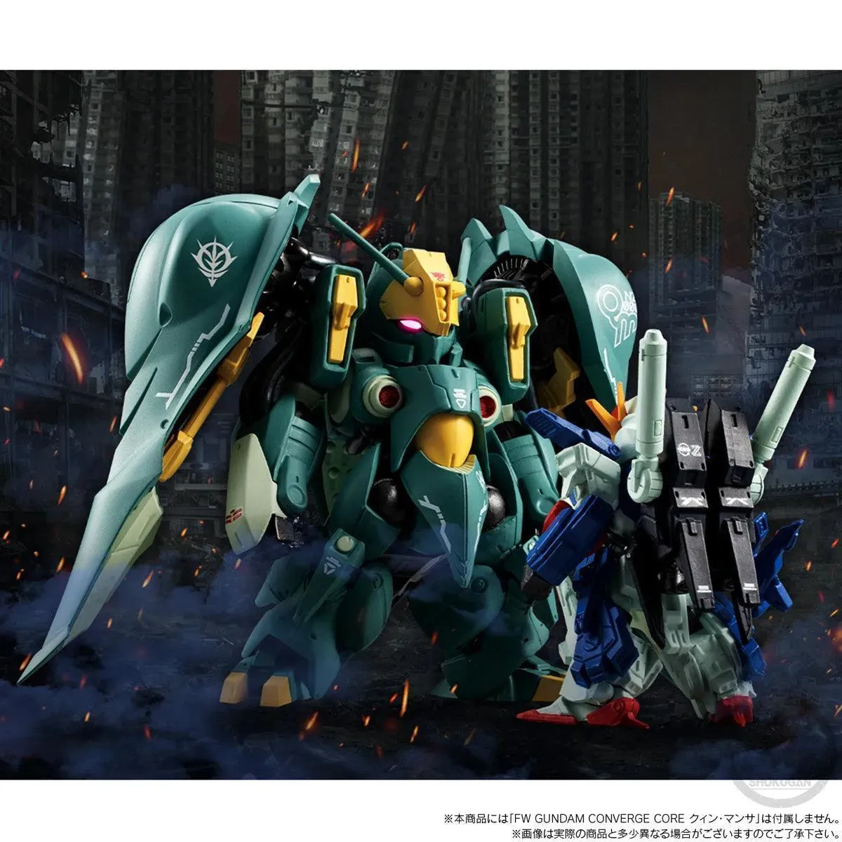 FW Gundam Converge Core Full Armour ZZ Gundam W/O Gum (P-Bandai)