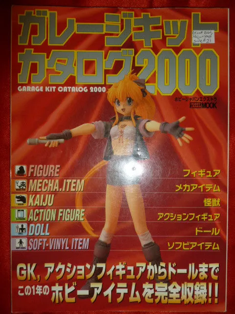 Giant Robot & Bishoujo Garage Kit Catalog Magazine Book