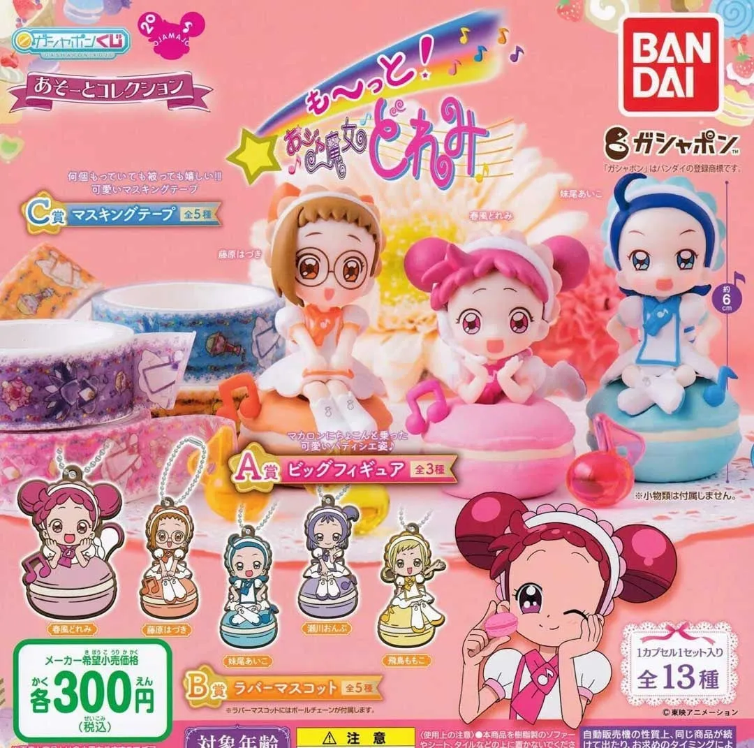 Magical Doremi Asoto Collectible Gachapon