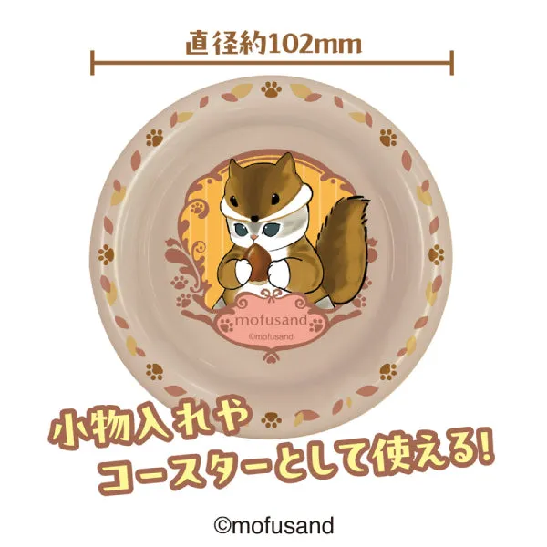 MOFUSAND CIRCLE MULTI TRAY 2 W/O GUM (set of 8) 托盤