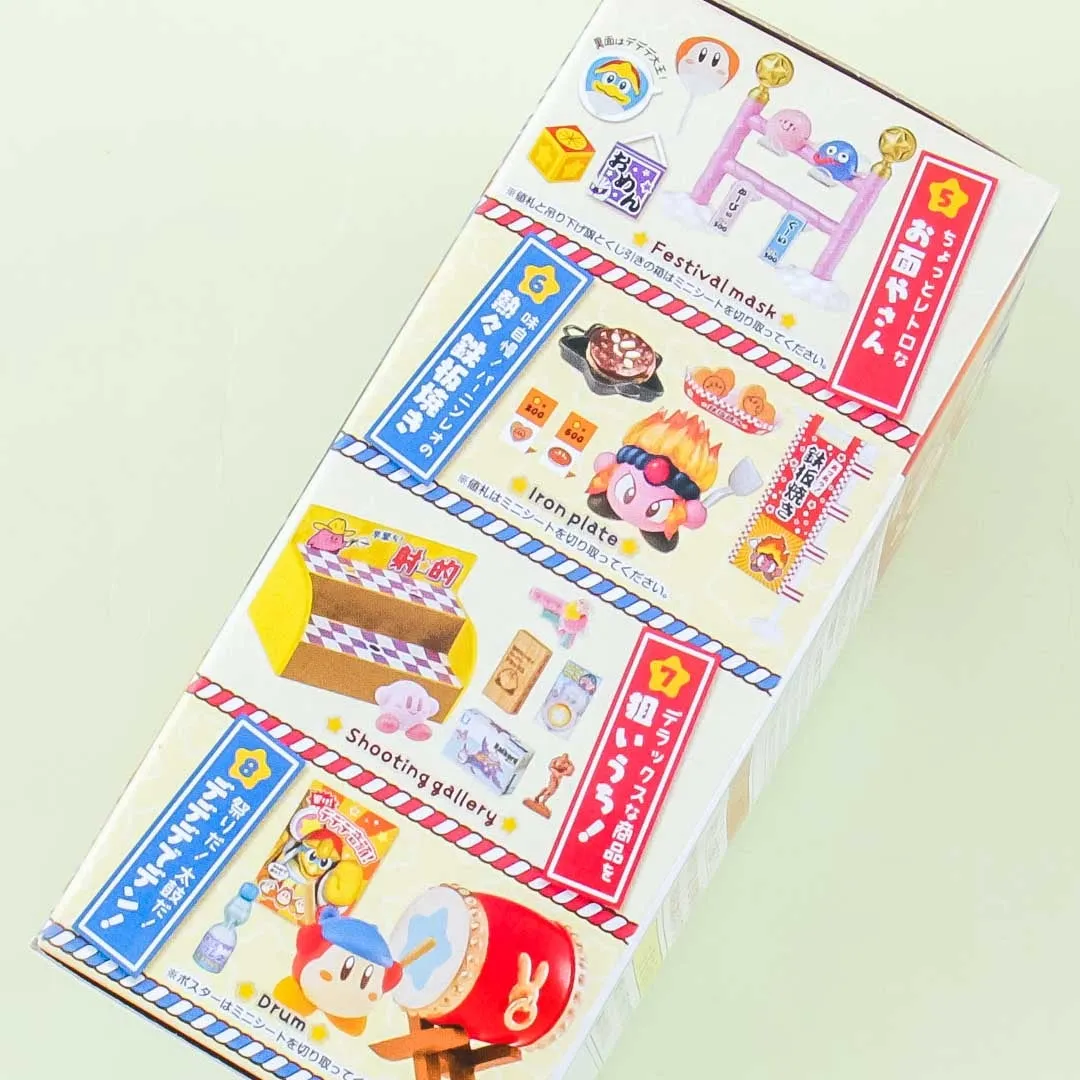 Re-Ment Kirby Minna Atsumare Pupupu Matsuri