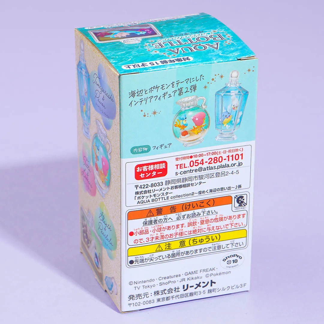 Re-Ment Pokemon Aqua Bottle Collection Vol. 2
