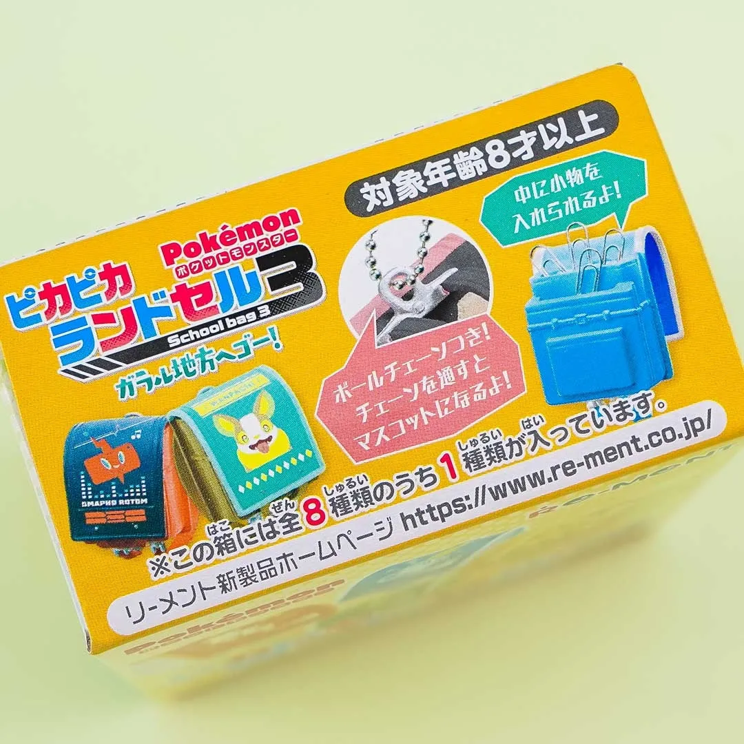 Re-Ment Pokemon Shiny School Bag