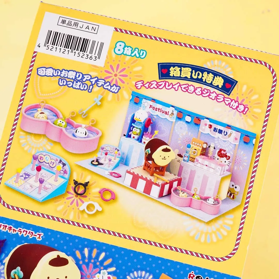 Re-Ment Sanrio Characters Kawaii Festival