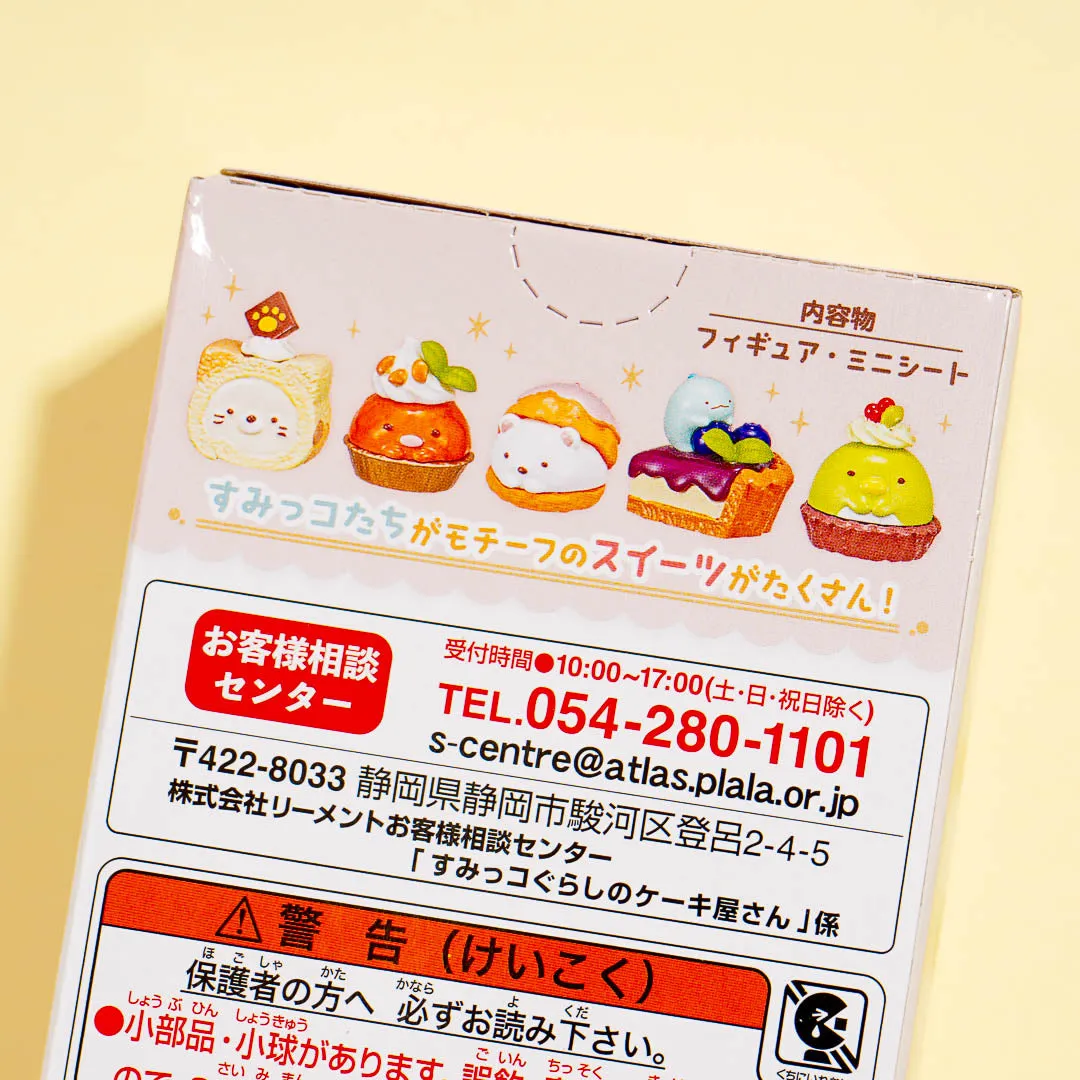 Re-Ment Sumikko Gurashi Cake Shop