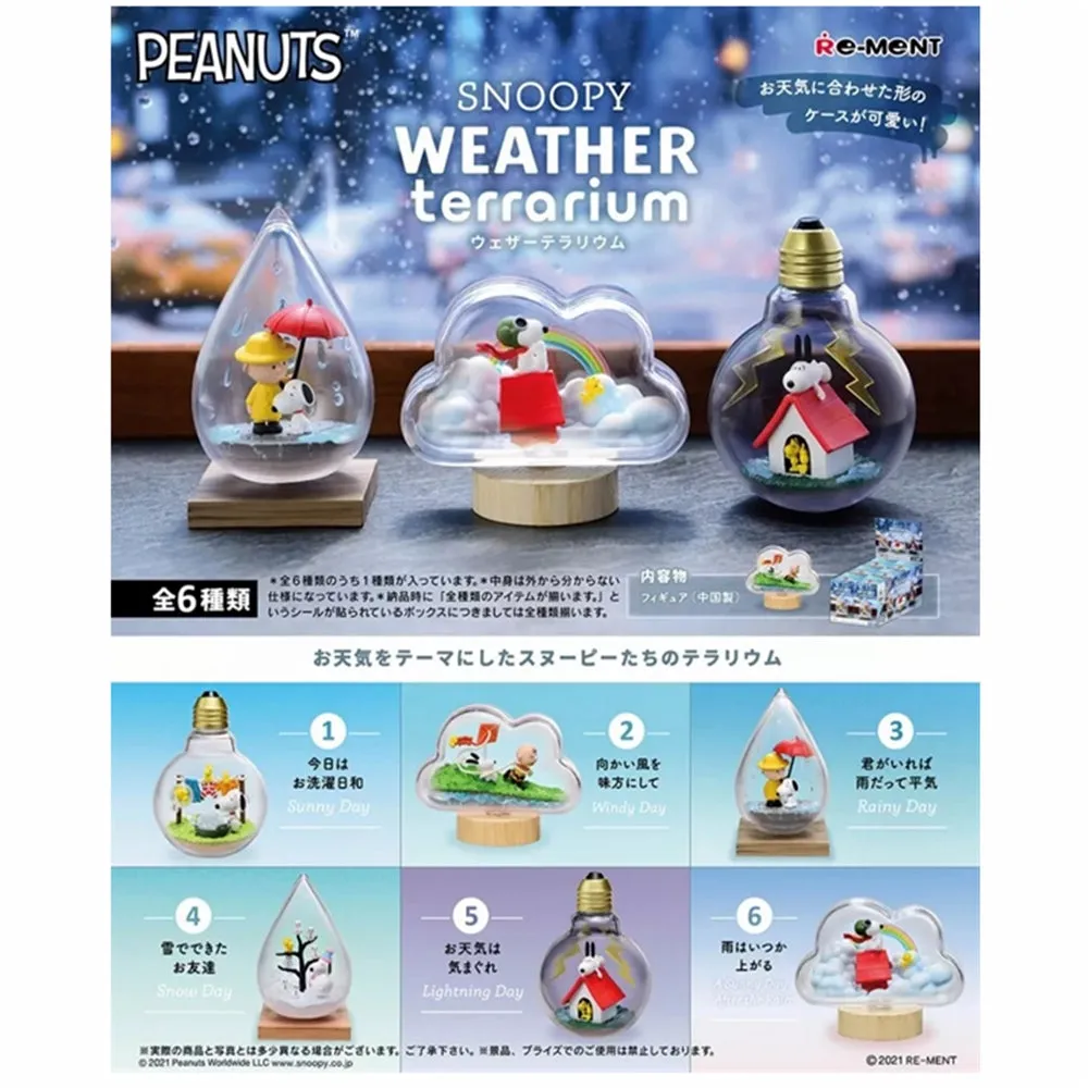 Re-Ment:Snoopy Weather Terrarium Mini Figure Collection  Asst.-Set of 6(Box)